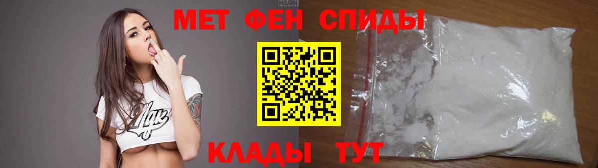 АМФЕТАМИН Premium Оренбург