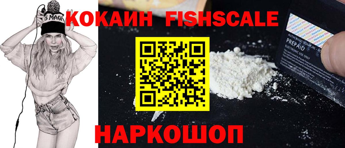 Амфетамин Оренбург