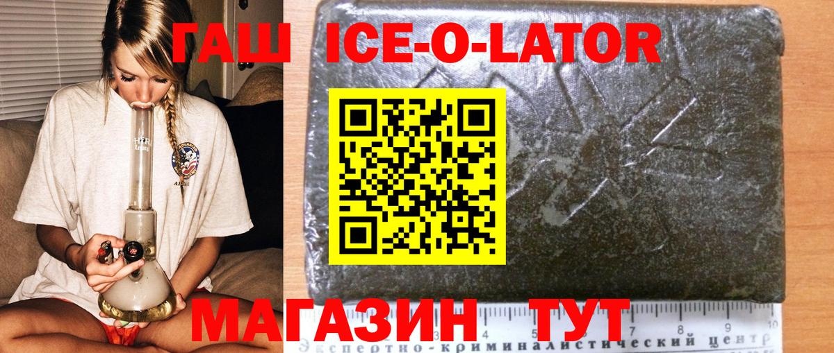 Cocaine  Гашиш  Меф МЯУ МЯУ   Оренбург  Меф  Конопля  Вход с VPN 