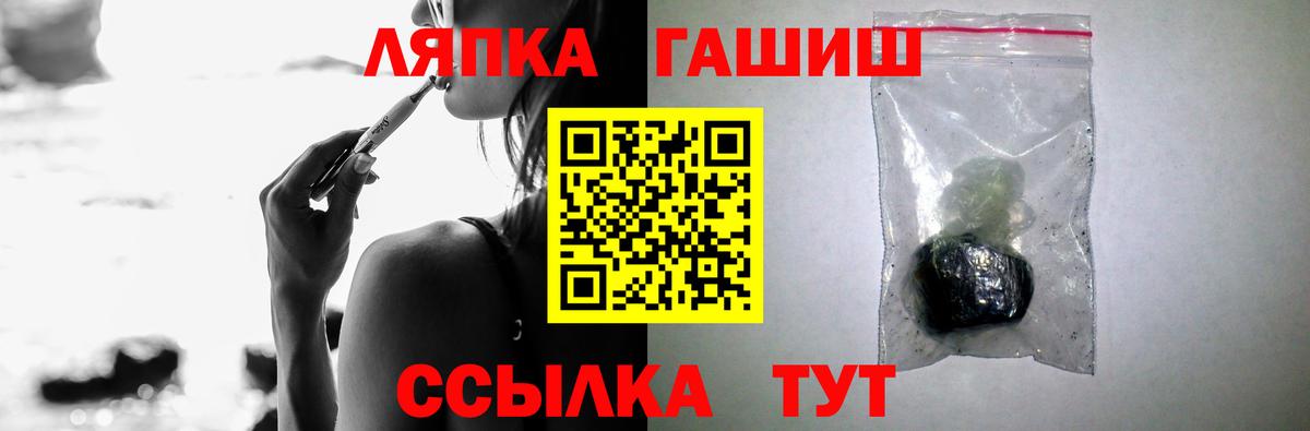 Гашиш гашик Оренбург