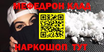 ALPHA-PVP Славянск-на-Кубани