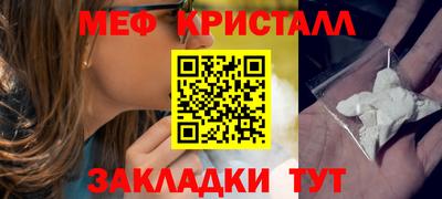 бошки Севастополь