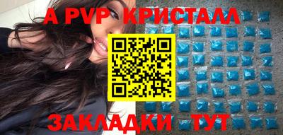 бошки Севастополь