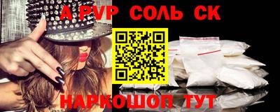 MESCALINE Северобайкальск