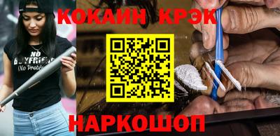 бошки Севастополь