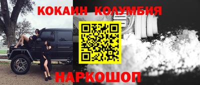 ALPHA-PVP Славянск-на-Кубани
