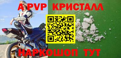 MESCALINE Северобайкальск