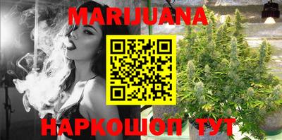 MESCALINE Северобайкальск