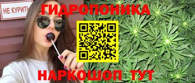 MESCALINE Северобайкальск