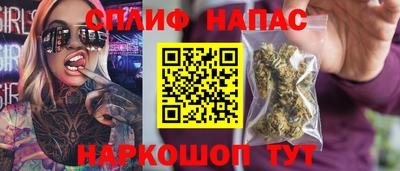 бошки Севастополь