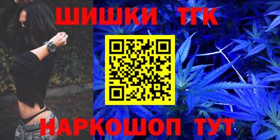 MESCALINE Северобайкальск