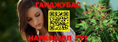 MESCALINE Северобайкальск