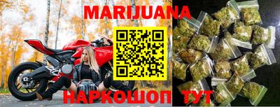 мдма Сланцы