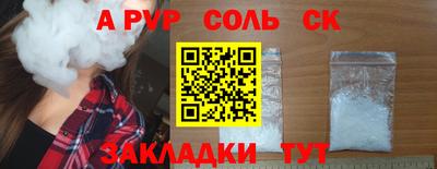 MESCALINE Северобайкальск