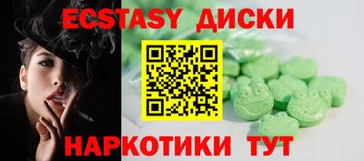 бошки Севастополь