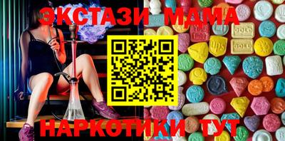 бошки Севастополь