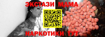 бошки Севастополь