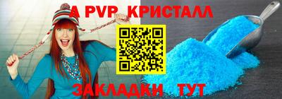MESCALINE Северобайкальск