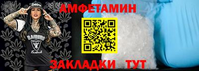 MESCALINE Северобайкальск