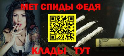 MESCALINE Северобайкальск