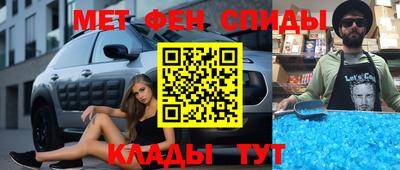 MESCALINE Северобайкальск