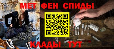 MESCALINE Северобайкальск