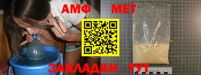 бошки Севастополь
