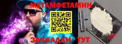 бошки Севастополь
