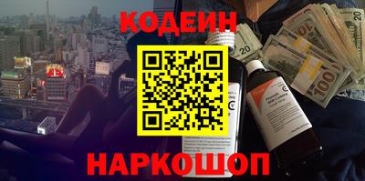 гашишное масло Славгород