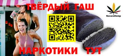 бошки Севастополь