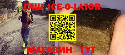 мдма Сланцы