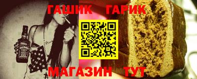 бошки Севастополь