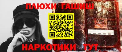 бошки Севастополь
