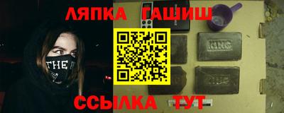 бошки Севастополь