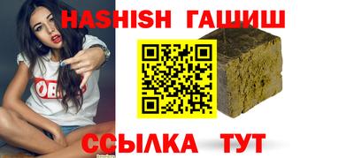 герыч Свободный