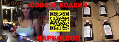 MESCALINE Северобайкальск