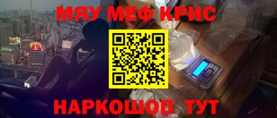 бошки Севастополь