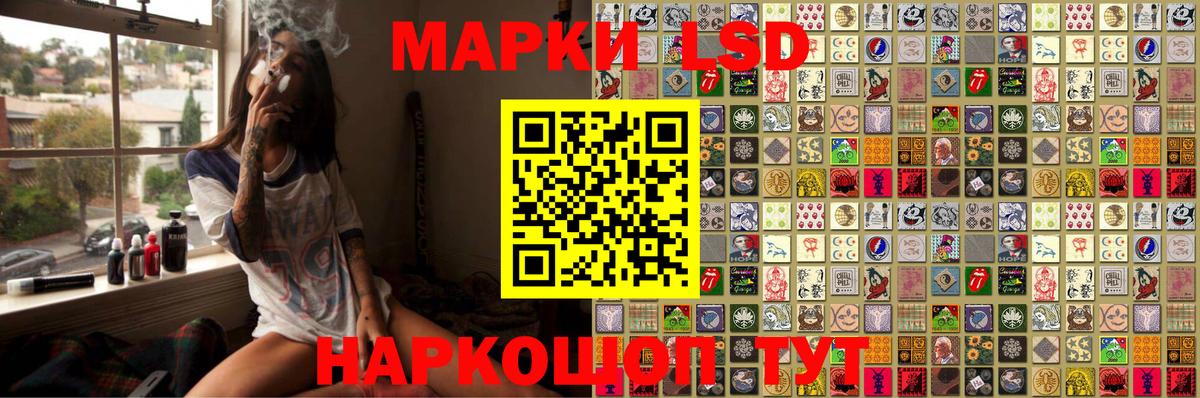 Марки N-bome 1,8мг  Вход с VPN  Оренбург 