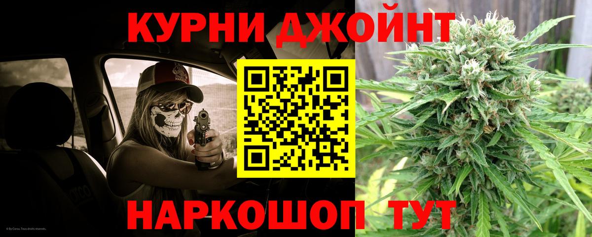 Каннабис SATIVA & INDICA Оренбург