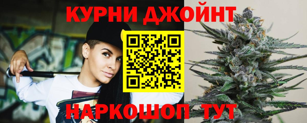 Каннабис марихуана  Каннабис тримм  Вход с VPN  Канабис LSD WEED  Оренбург  Каннабис LSD WEED 